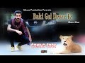 Baki gal deree te    mana mast ft farukh khokhar   up coming