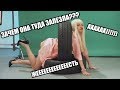 ОТКРОВЕННАЯ ФОТОСЕССИЯ БЛОНДИНКИ - ПОДБОРКА СМЕШНЫХ ПРИКОЛОВ - На Троих | ЮМОР ICTV