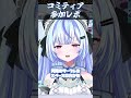 【#雑談】コミティアに参加して来たら人の優しさに触れたお絵描きVtuber【#尾幡りあん #Vtuber】#shorts #vtuberclips
