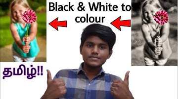 how to change black & white photo into color in mobile tamil Balamurugan tech