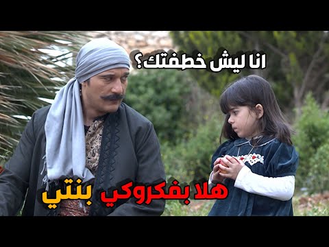 عباس الجابري خطف بنت أبو طالب، شو القصة؟ - زمن البرغوث