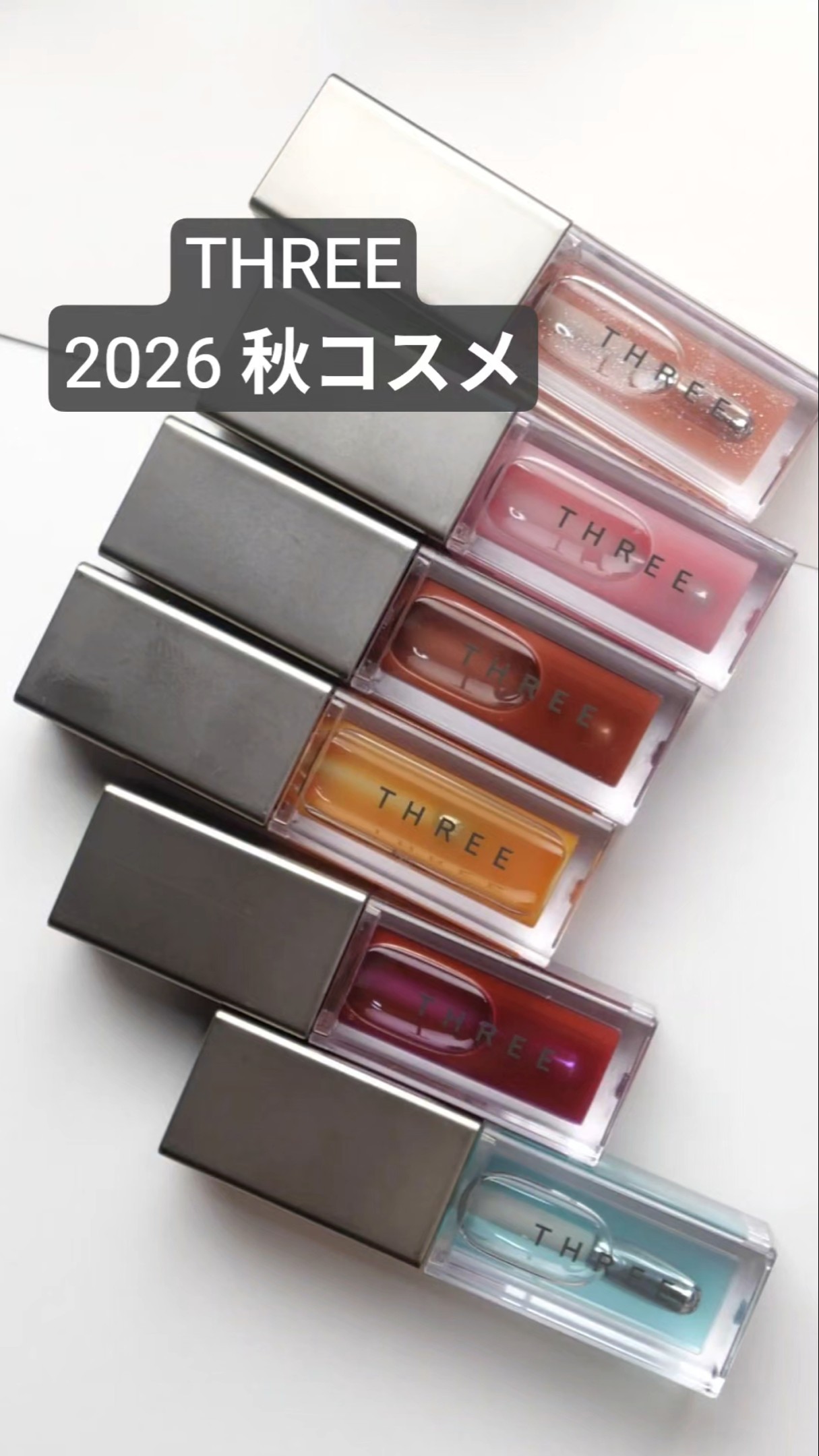 THREE】8/7発売！2026秋コスメ全色レビュー #three #コスメ - YouTube