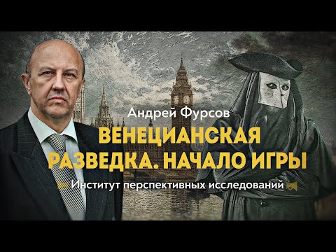 Время Босха. Глава вторая: Крылатый лев с щупальцами спрута