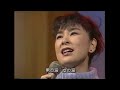 藤圭子さん 「男と女」  毎日放送TV[乾杯トークそんぐ405回](1997年11月2日放送)