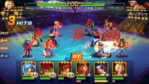 SMax Ralf Kof98 Japan