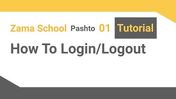 Zama School Software - 1: How To Login/Logout