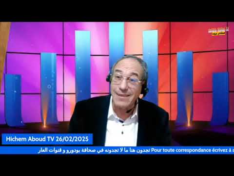 أخبار اليوم الاربعاء 26 فيفري 2025 