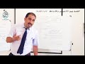 الفصل بين الإحساس والإدراك آداب وفلسفة الأستاذ سعيد بهناس الفصل بين الإحساس والإدراك آداب وفلسفة الأستاذ سعيد بهناس