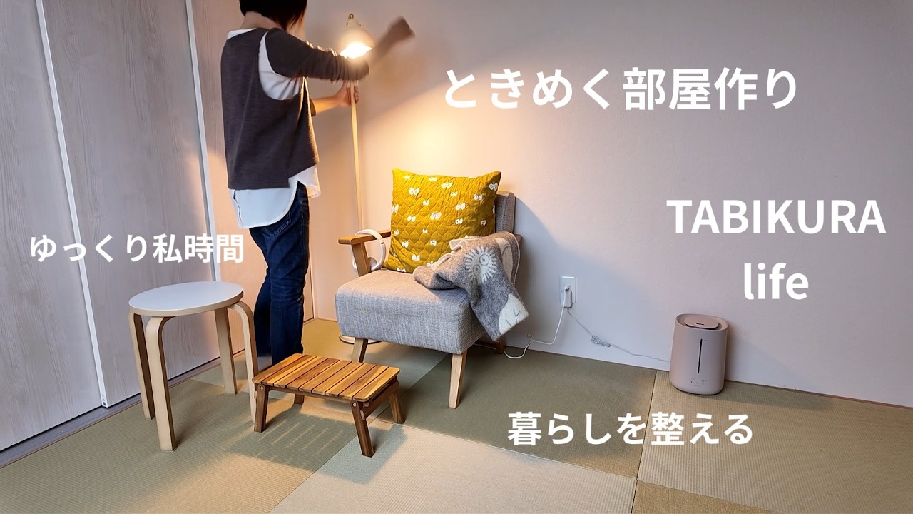 Creating My Own Space ｜IKEA Purchases｜My Morning Routine