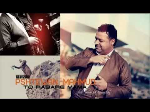 بشتيوان مةحمةد تو رابةري مامة      2014
