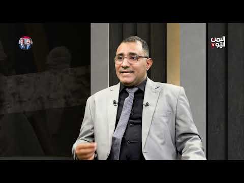 اليمن: تدهور حماية الطفولة وتزايد الجرائم في ظل الحرب