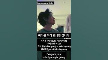 learn korean with BTS #V #junghoseok #ytshorts #korean #learningkoreanlanguage#korealearning #shorts