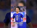 衝撃！FIFAがバートン主審を停職処分！日本対スウェーデン戦での大失態が原因です。#中村敬斗 #サッカー日本代表#森保ジャパン#ワールドカップ
