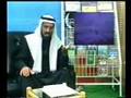 المجرات والكون طارق السويدان الجزء الأول 