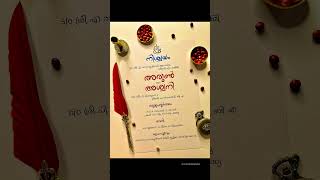 Malayalam Handwritten Engagement Invitation card.Whatsapp: 8921280265 for details #handwriting