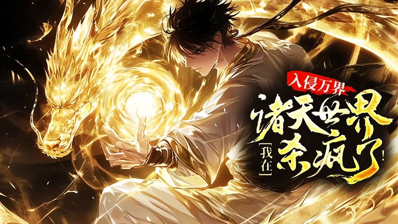 الشاب دا و بدون تدريبات هو الأقوي بطائفة الكونغفو  !!🔥| الجزء الأول