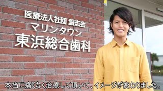 与那原町で 歯科 歯医者をお探しの方はマリンタウン東浜総合歯科へ