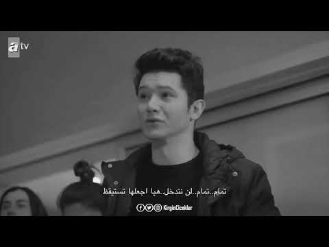 الأزهار الحزينة مشهد حزين مع اغنية هل اتاك حديث العشق