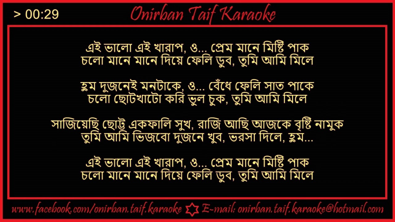 Ei Bhalo Ei Kharap Karaoke By Arijit Singh - YouTube
