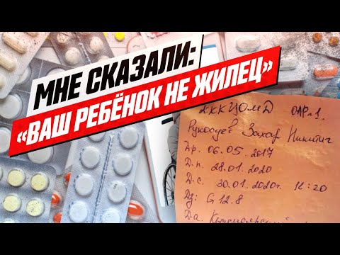 Дети СМА – факты о детской болезни: инвалидность или гибель