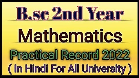 B.sc 2nd Year Mathematics Practical Record 2022 In Hindi For All University ||