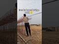 Iron Rod Panel Bridge construction vlog 😲 #construction #concretework #panel #bridgework #tranding