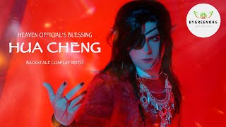 Hua Cheng - Heaven Official's Blessing | Backstage Cosplay Video / Косплей (4K UHD)