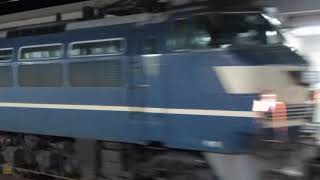 5090レ EF66-27+コキ 23時52分に、フルコンで 片浜駅を通過 2018年11月26日