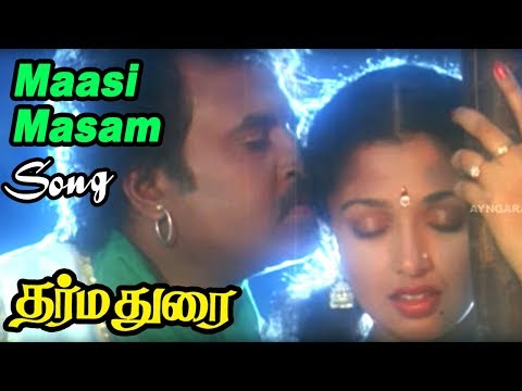 dharma-durai-|-dharmadurai-full-tamil-movie-songs-|-maasi-masam-alana-ponnu-video-song-|-ilaiyaraja