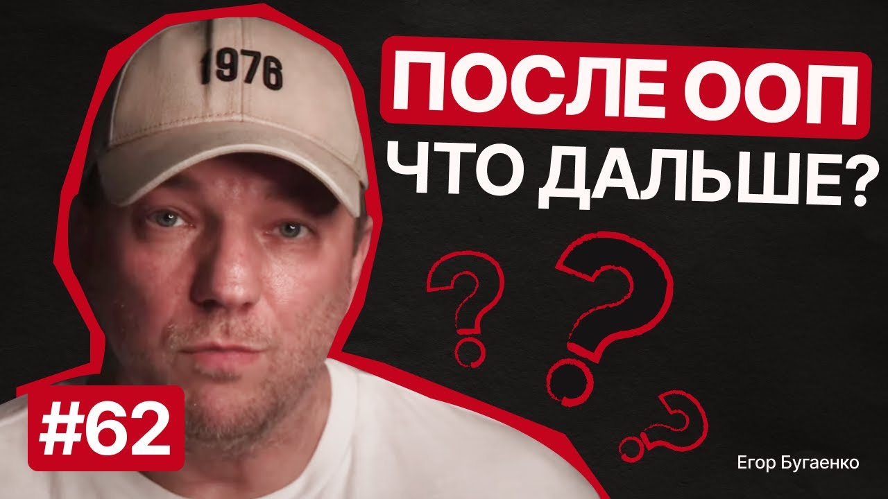 F62: HTML & CSS | Китай | Rust | Takes | Flutter | Стартап на миллиард | Fuzzing | Бары