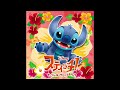 the pillows - Rodeo Star Mate (Stitch! - Music from the TV Series / Stitch Okinawa Version)