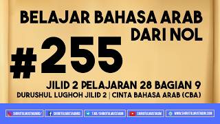 #255 Jilid 2 Pelajaran 28 Bagian 9 Durushul Lughoh Jilid 2 | Cinta Bahasa Arab (CBA)