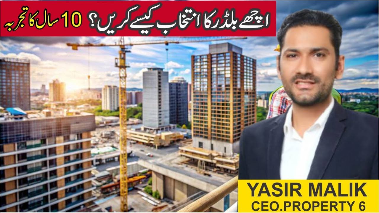 How to Choose a Good Builder And Developer  II And My Advice II  Property 6 CEO. Yasir Malik