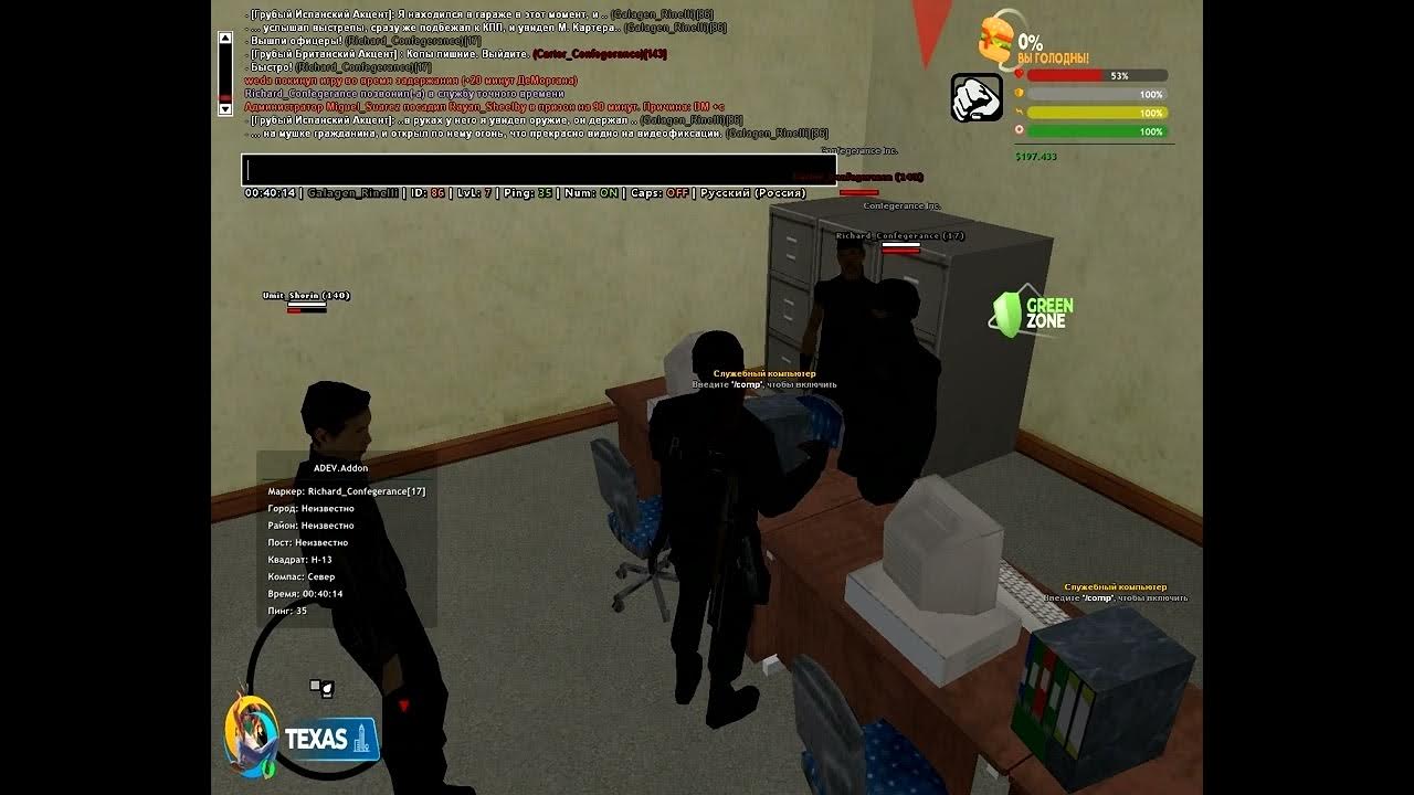 ситуация орп - YouTube