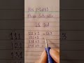 Only Genius can solve it🔥🔥🔥🔥#maths #education #mathstricks #youtubeshorts