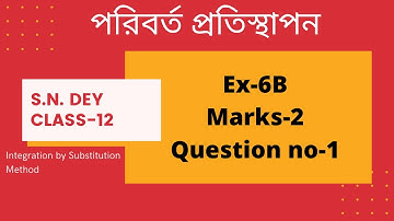 Exercise 6b - Marks 2 - Question 1 | S N Dey class 12 |Substitution Method of Integration Class 12