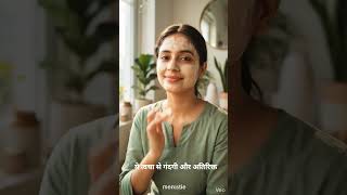 2 बार लगाओ… चेहरा चमक उठेगा 😳✨#facepack #trending #new #pimple #darkspots #viral