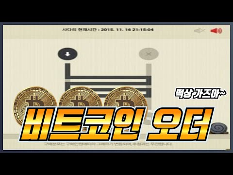 [서든어택] 랭크전 오더를 이렇게 한다고? (suddenattack)
