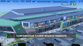 Группа компаний Orient презентовала новые проекты