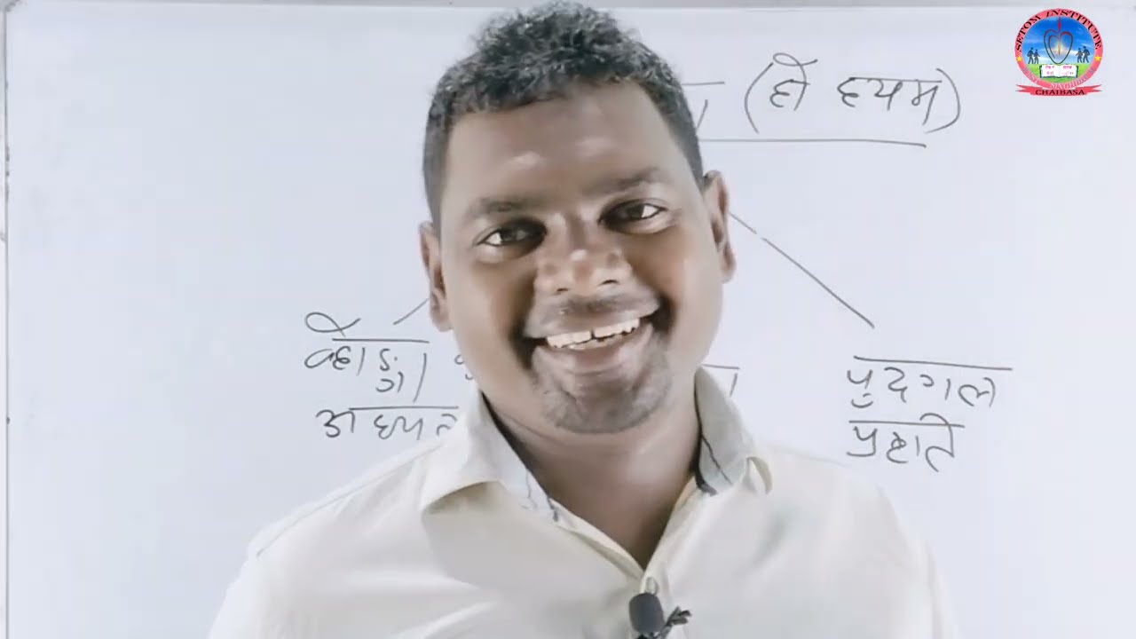 Lecture 001// HO Hayam// By Sirjon.......