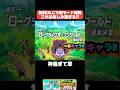 無料DLCで新モード追加決定‼︎ローグライクオープンワールドが楽しみ過ぎる‼︎【バジルの攻略日記】 #shorts #FLi #ファンタジーライフｉ