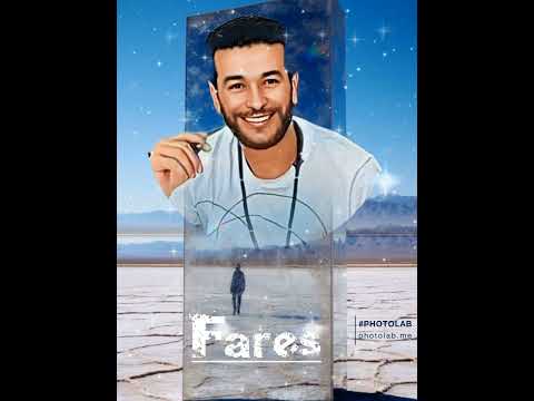 الشاب نصرو بغيتك امور