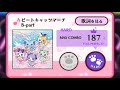 【Beatcats OFFICIAL FANCLUB】ビートキャッツマーチ (B-part) // Chart View