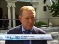 Прошло 10 лет со времен конфликта с РФ вокруг острова ...