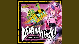 Unholy Melody (From Denshattack!)
