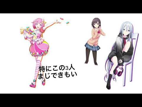 プロセカは司以外いらない