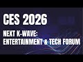 [CES 2026] Next K-Wave: Entertainment &amp; Tech Forum
