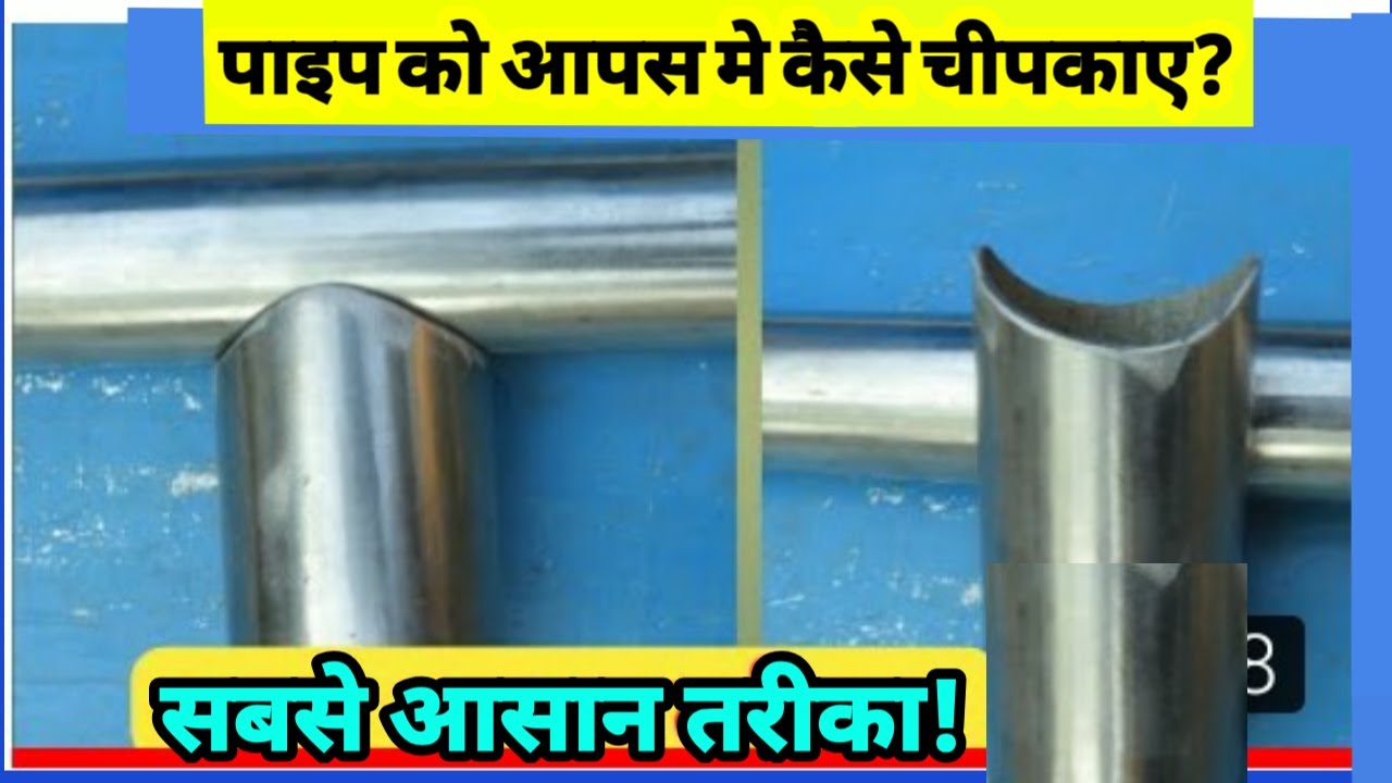 How to touching the pipe right degree/ pipe ko Kat Karke acche se Kaise