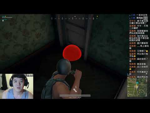 10/15 [PUBG][內褲特戰隊][新手誤] 震撼彈閃到自己網路都要斷了！