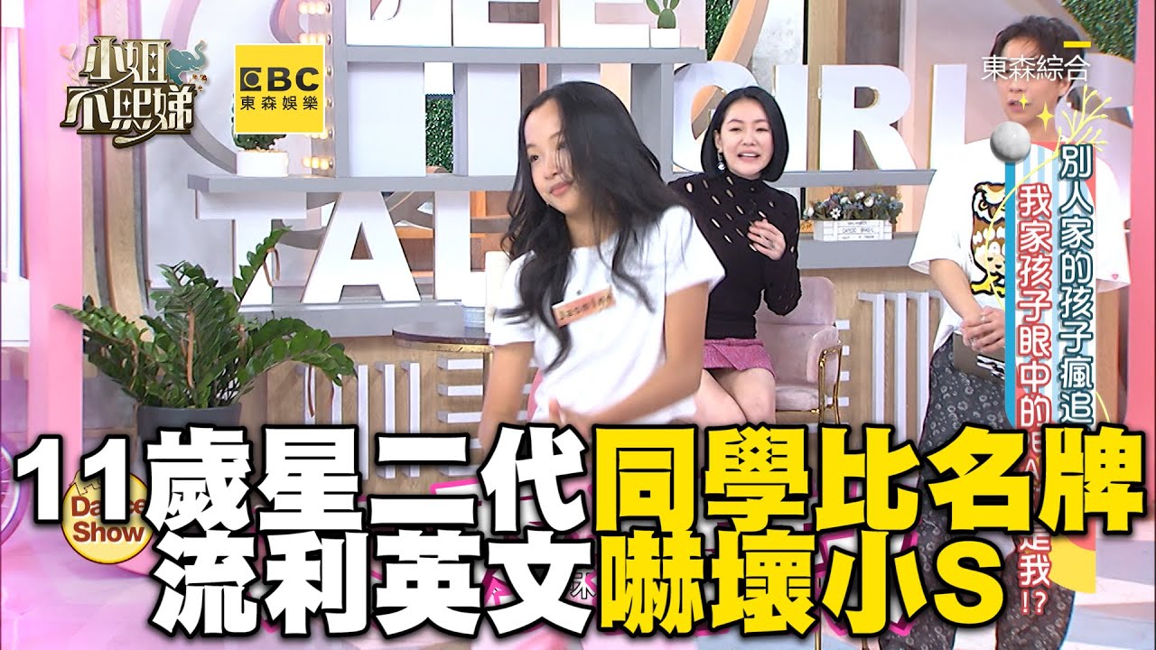 林襄和孫生分手原因：他沒啥用！不做親密接觸成前女友們痛點！#小姐不熙娣【精華】